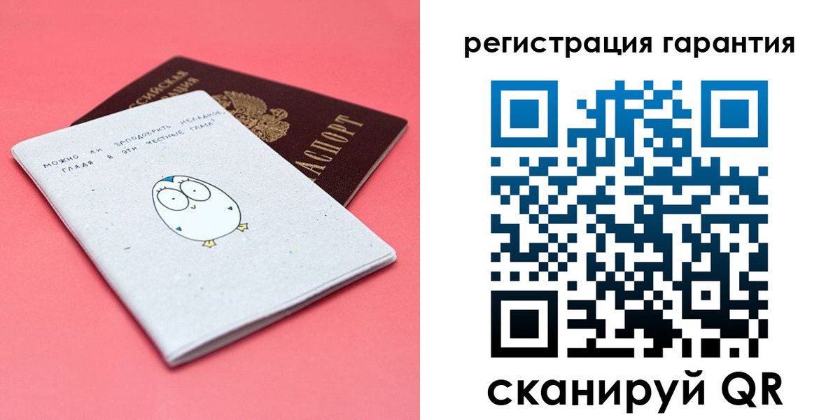 где прописаться в Ставрополе