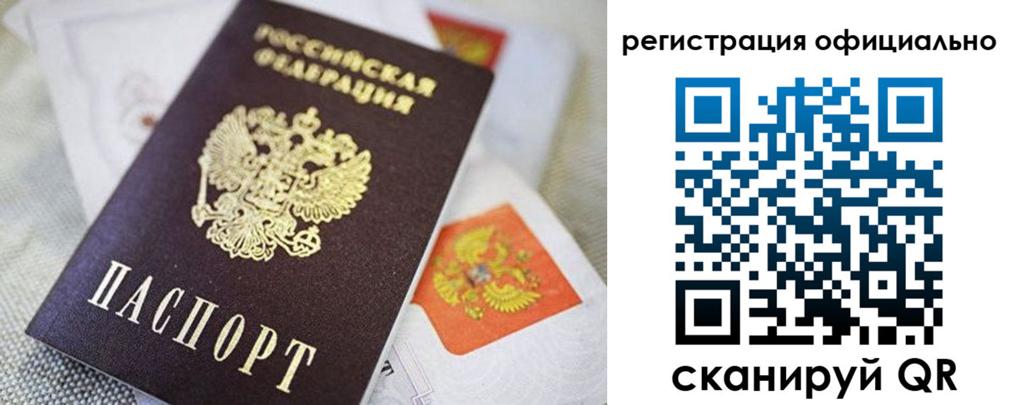 регистрация для школы в Ставрополе