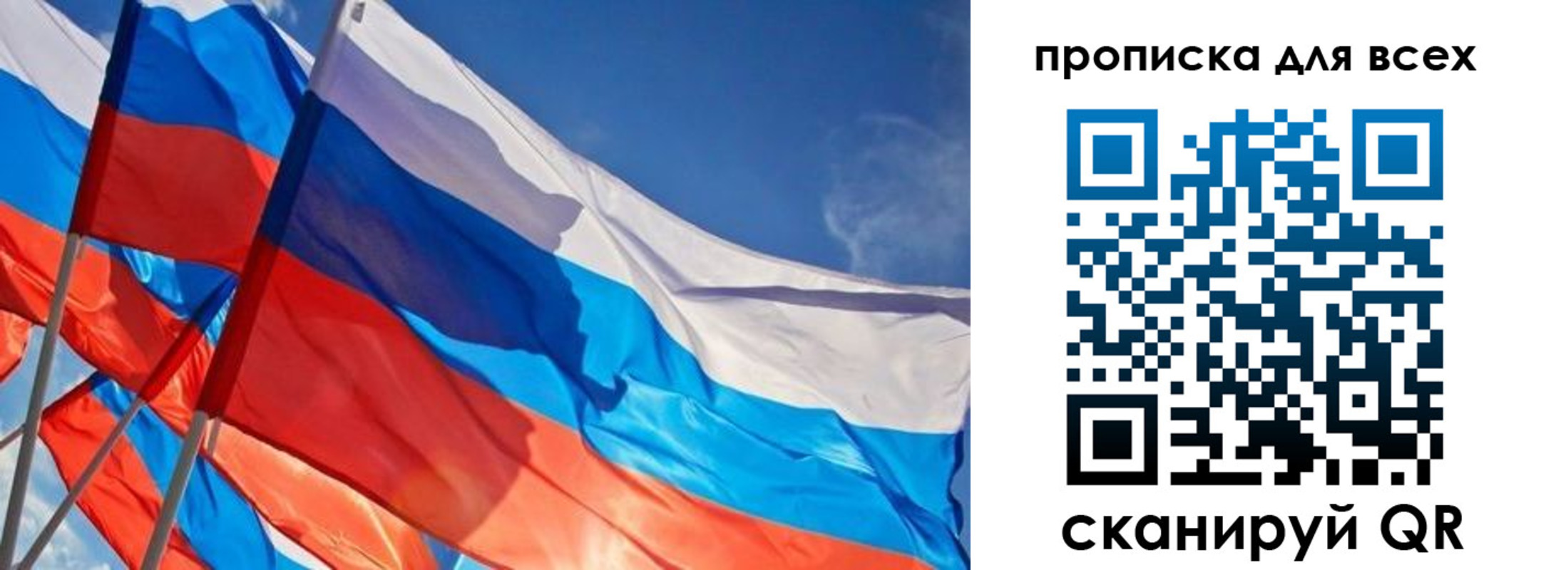 прописка паспорт в Ставрополе
