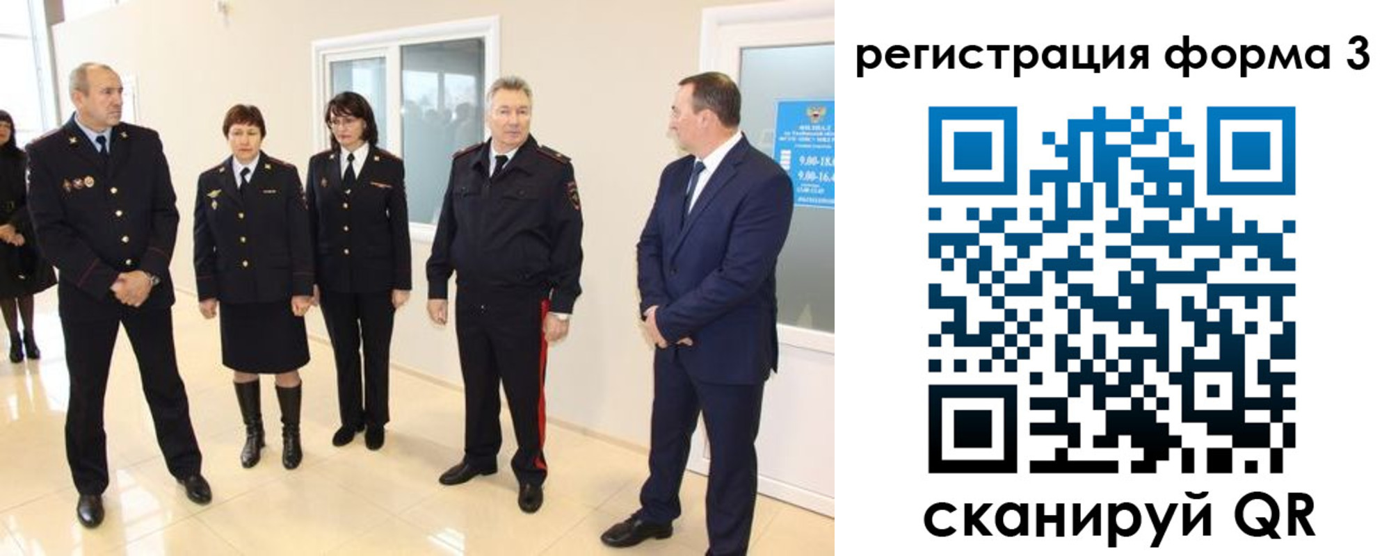 прописка законно в Ставрополе