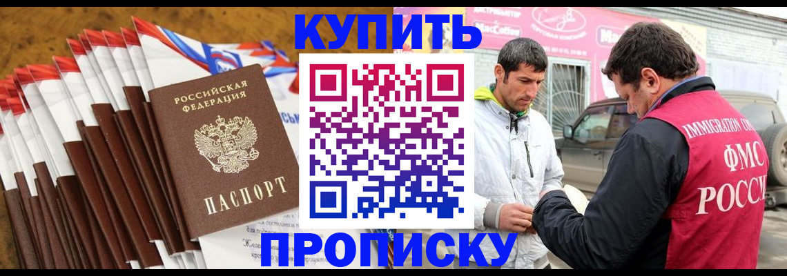 временная регистрация госуслуги в Ставрополе