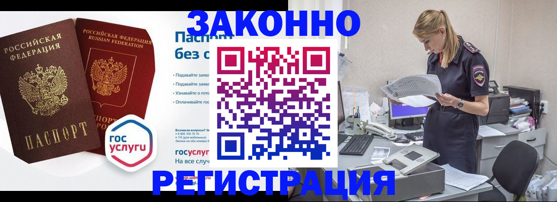 регистрация для дет. сада в Ставрополе